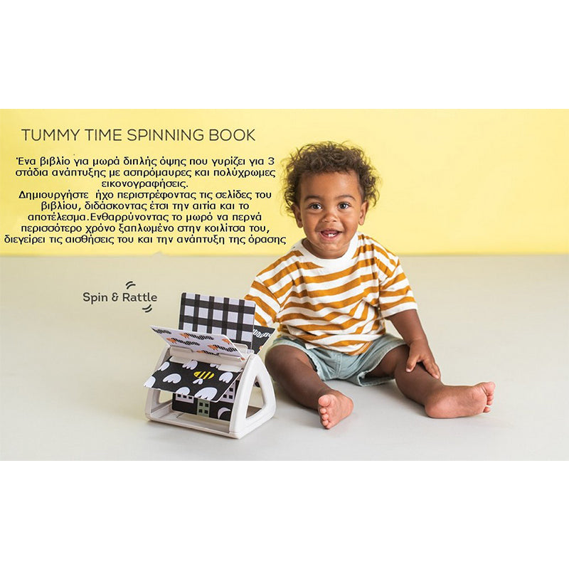 Taf Toys Tummy Time Spinning Book 0m+