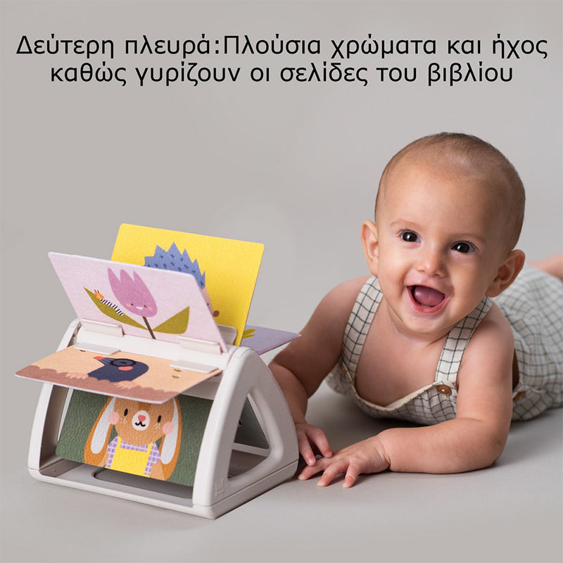 Taf Toys Tummy Time Spinning Book 0m+